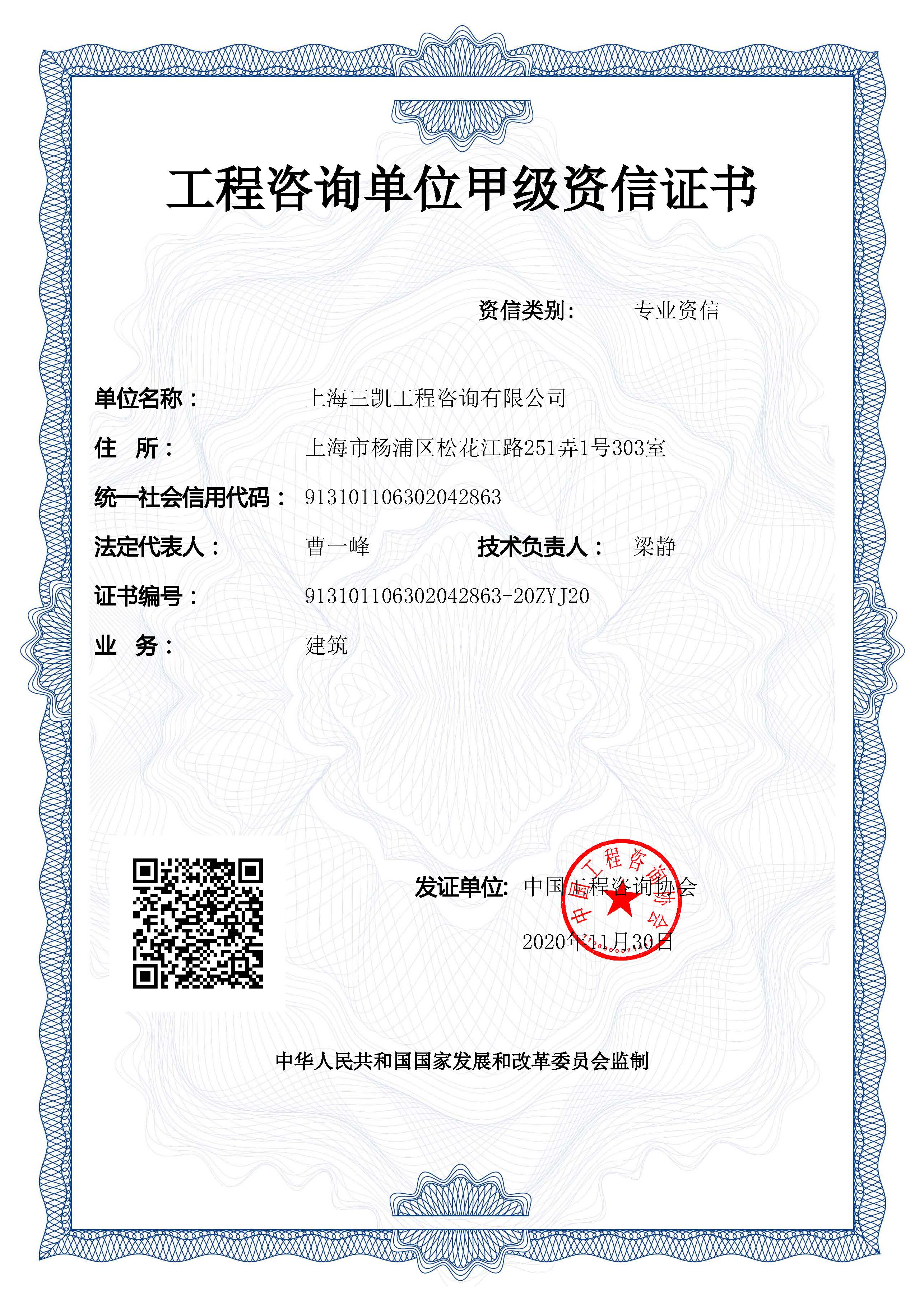 中国·必赢776net(股份)有限公司-官方网站