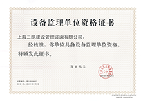 中国·必赢776net(股份)有限公司-官方网站