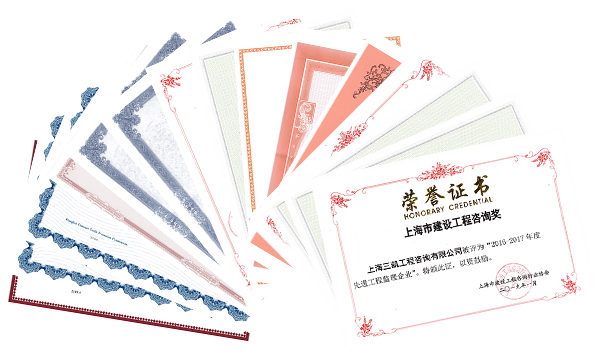 中国·必赢776net(股份)有限公司-官方网站