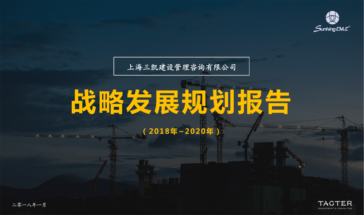中国·必赢776net(股份)有限公司-官方网站