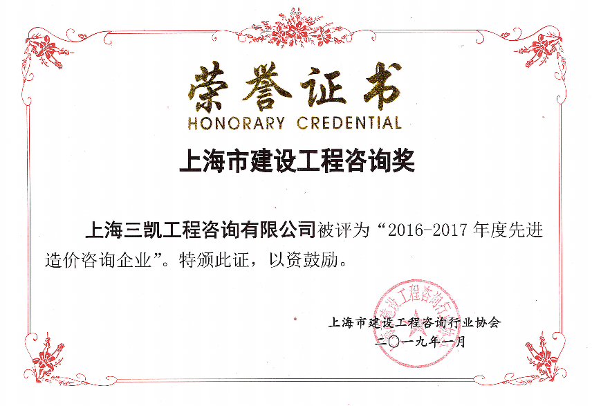 中国·必赢776net(股份)有限公司-官方网站