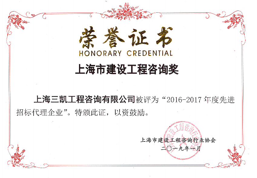 中国·必赢776net(股份)有限公司-官方网站