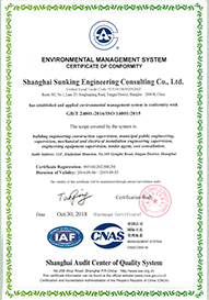 中国·必赢776net(股份)有限公司-官方网站